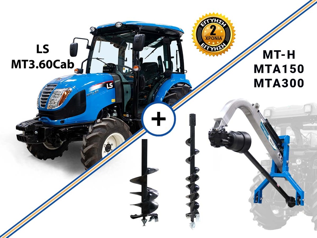 [11000015] Tractor nou cu cabină LS MT3.60, 72 CP, pentru lucrări viticole și de pomi fructieri, combinat cu graecus Dril MT-H și două aride MTA150&300.