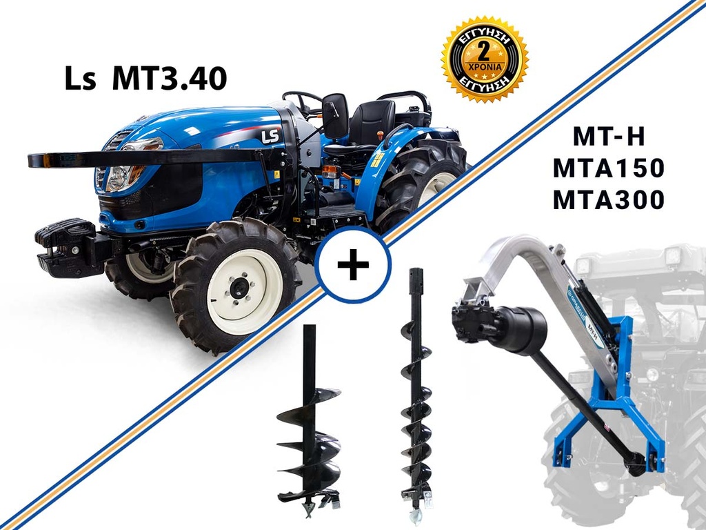 [11000005] Tractor agricol cu viță de vie LS MT3.40 49 CP 4x4 1879 cc, combinat cu graecus Broșă MT-H și două aride MTA150&300