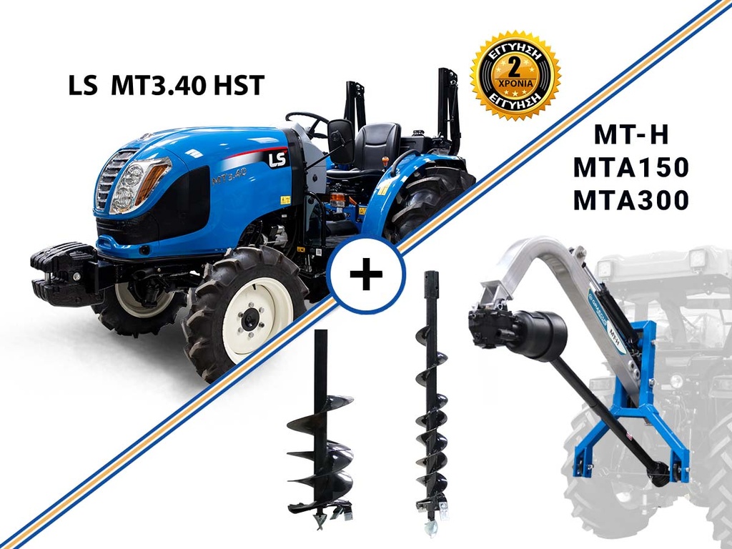 [11000006] Tractor de vinificație și pompa de găurit LS MT3.40HST 49 CP, 4x4, 1879 cc, cu combină GRAECUS MT-H și două aride MTA150&300.