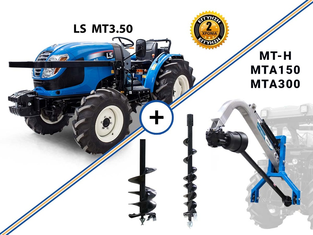 [11000007] Tractor nou de viticultură și pomi fructiferi LS MT3.50 ROPS 60 CP, combinat cu graecus Dril MT-H și două aride MTA150&300.
