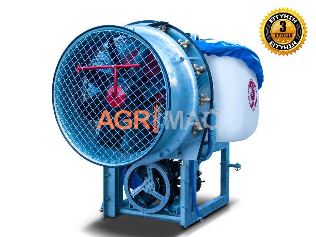 [10000834] Turbină de pulverizare montată, 220L, TPA220R